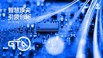 積塔半導體 以標志設計為起點，鑄就電子元器件創新之路